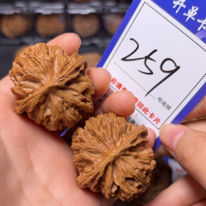 文玩核桃把件41苹果园259