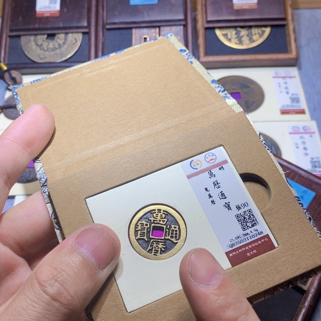 【闪购商品】铜隆兴收藏三孔文化