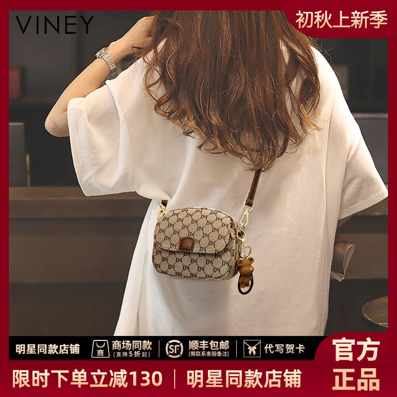 【VINEY/薇妮】斜挎女士包包新款2025爆款包网红款单肩休闲百搭气质
