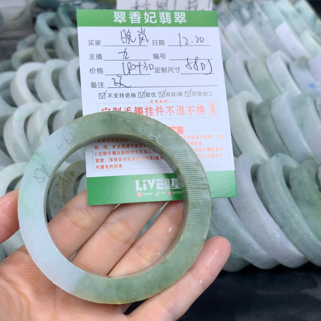 晚****定制翡翠未镶嵌翡翠手镯定制