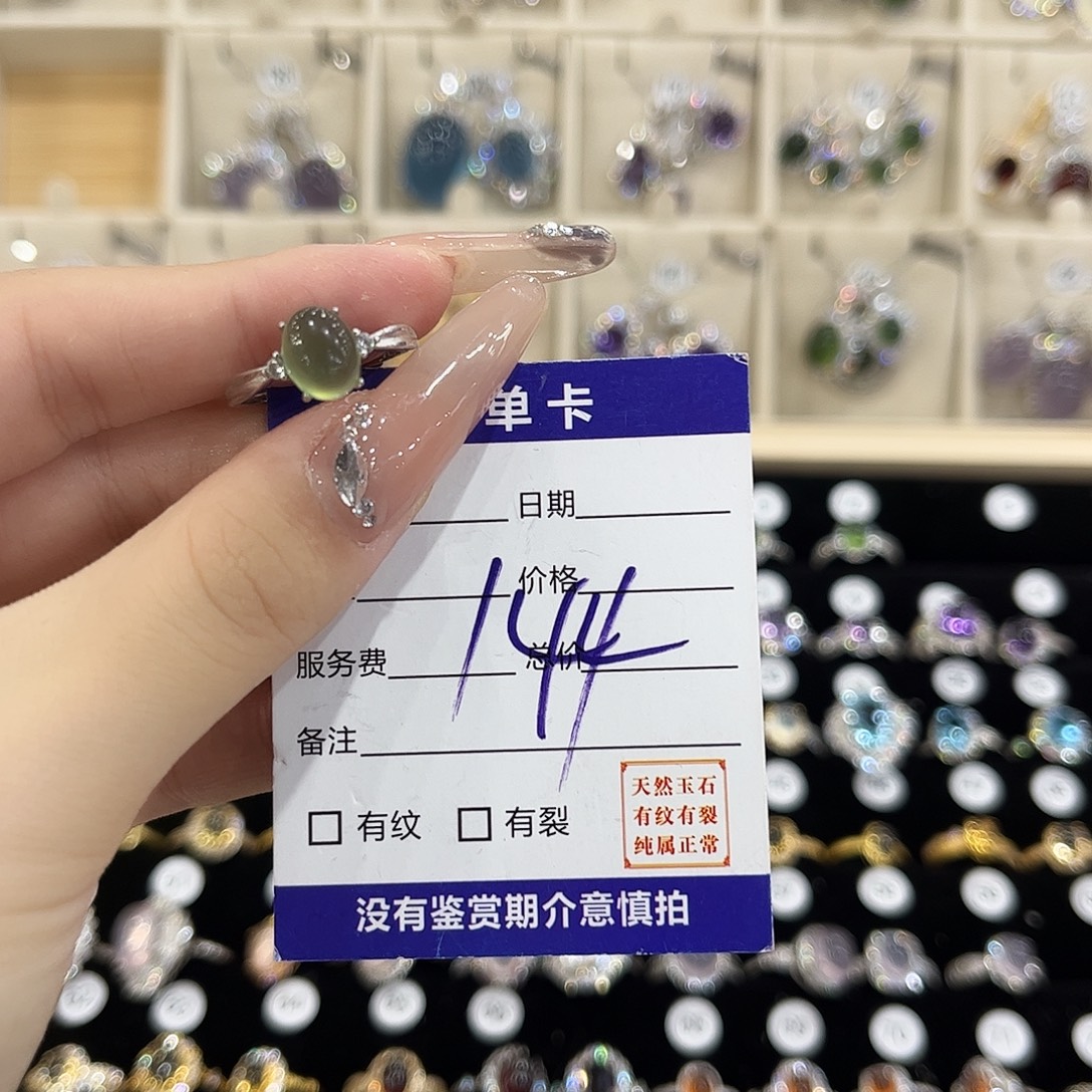是***️岫玉银S925镶嵌戒指调圈口5