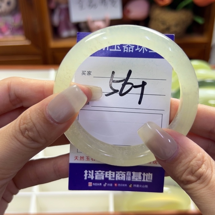 蛇纹石玉未镶嵌手镯722