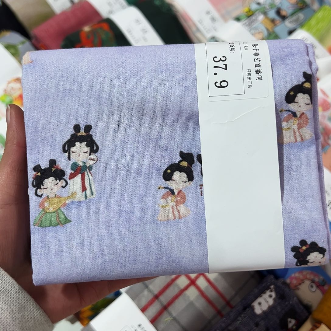 琉***璨棉2.4米价纯棉平布1.1米宽区号37.9