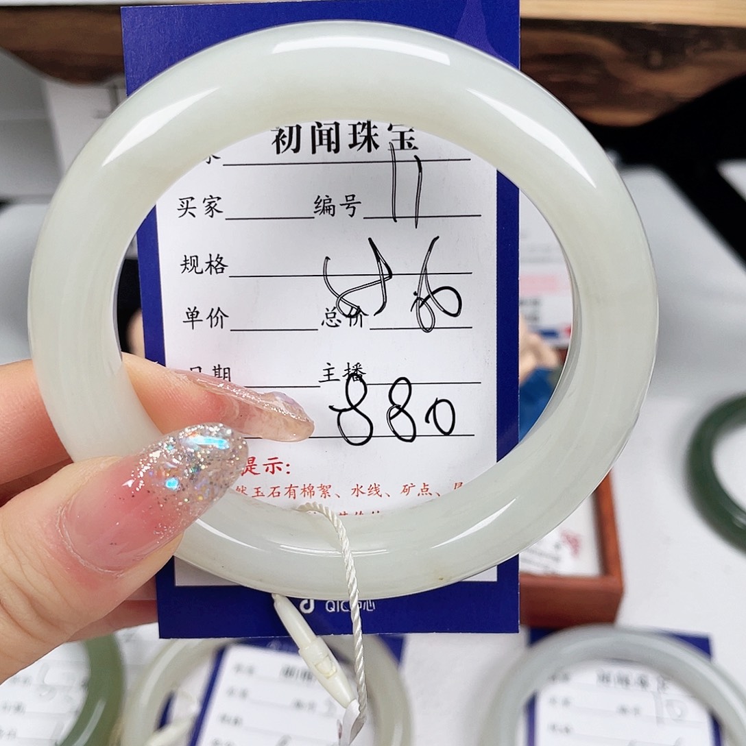 和田玉手镯未镶嵌