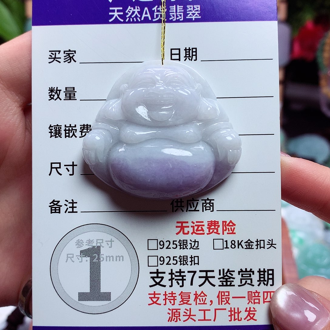 翡翠未镶嵌颈饰佛公09