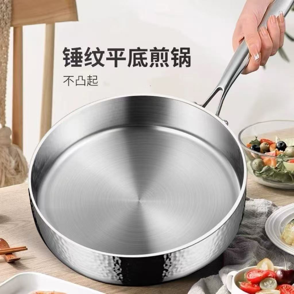 N-锤纹316不锈钢22cm煎锅