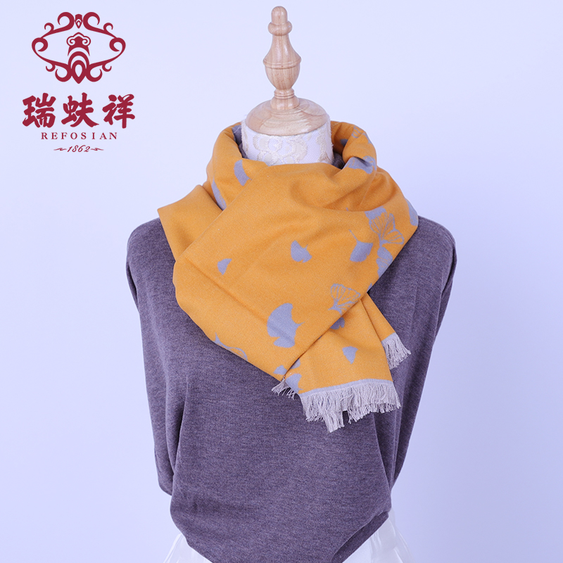 瑞蚨祥桑蚕丝拉绒围巾双面双色秋冬银杏