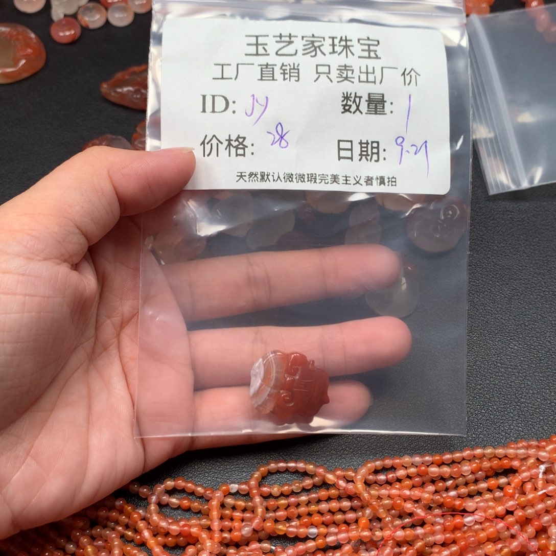 j***y未镶嵌手链南红玛瑙