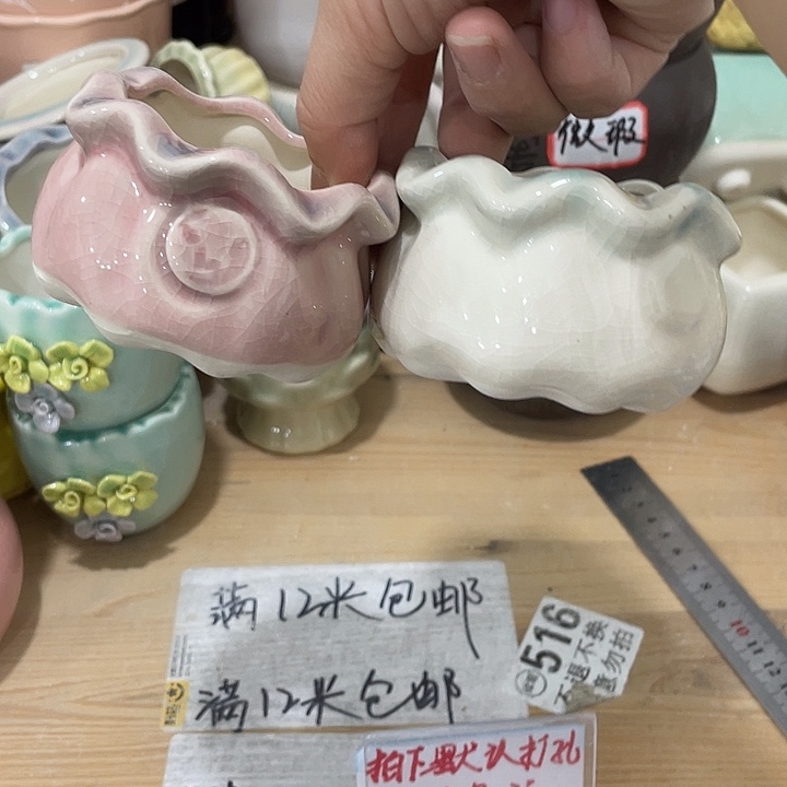 陶瓷花盆凑12米包邮