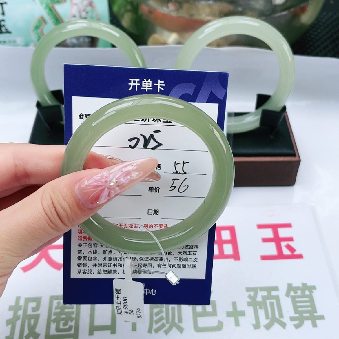 【闪购商品】和田玉手镯未镶嵌