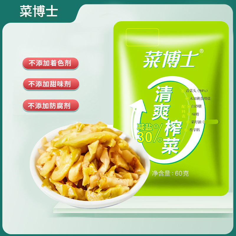 菜博士榨菜开味下饭菜60g*40榨菜丝青海湖盐腌制发酵鲜脆微辣清爽
