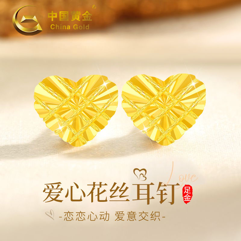 中国黄金足金爱心花丝耳钉圣诞节礼物老婆情人节生日礼物商城