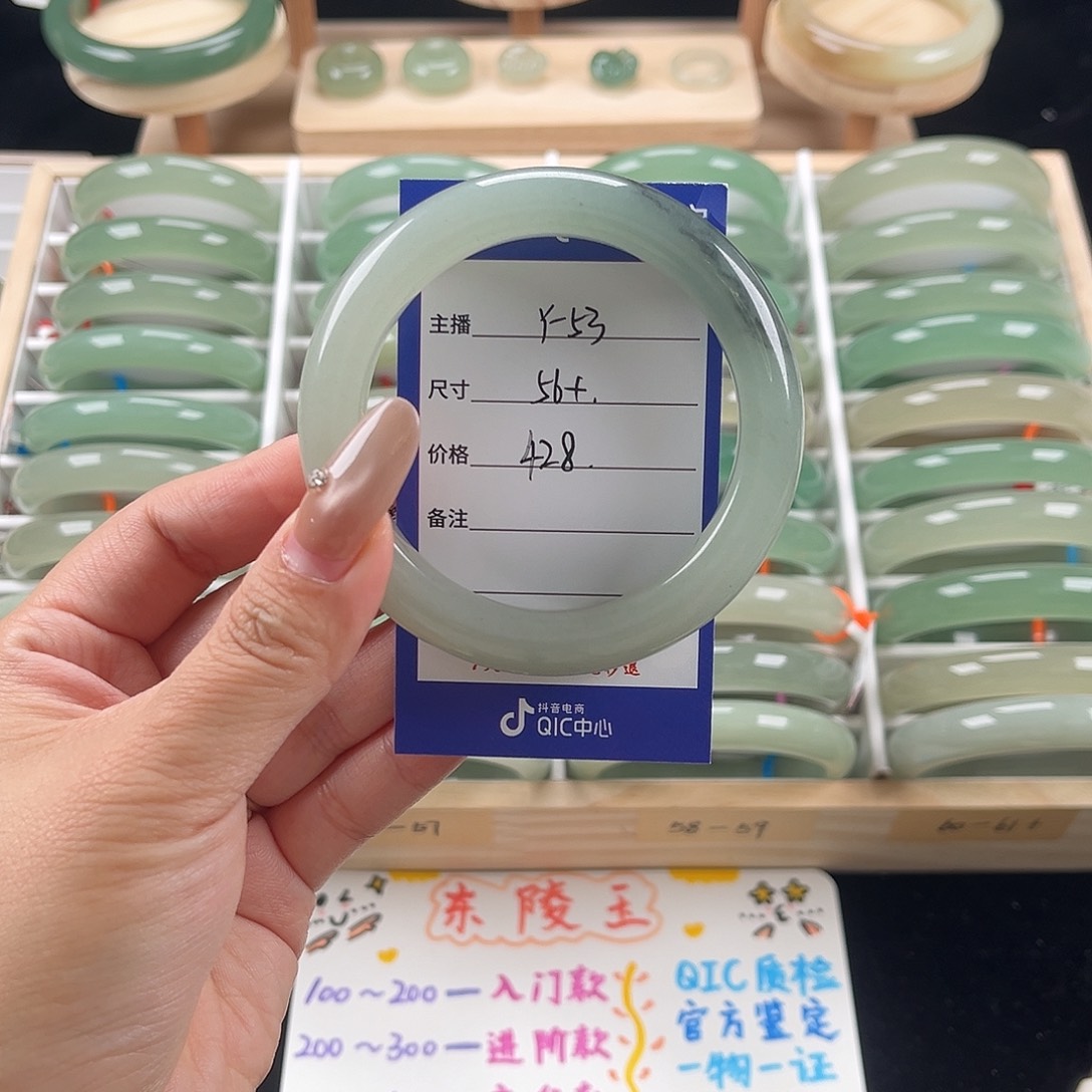 石英质玉未镶嵌手镯