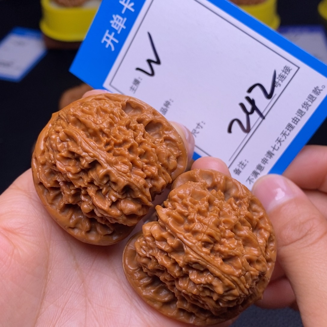 文玩核桃把件44南疆石242