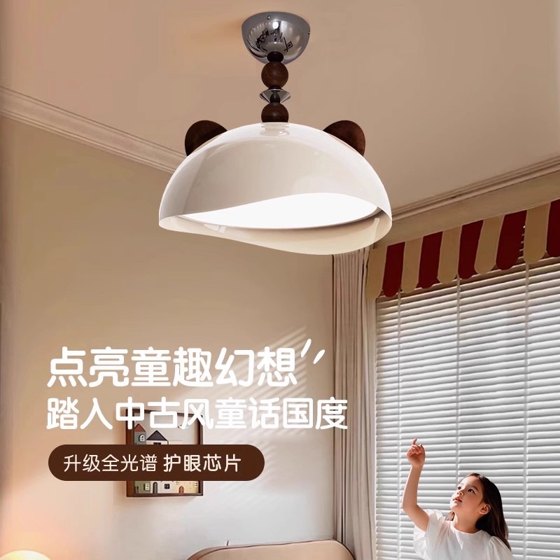 奥朵中古儿童房卧室吸顶灯2025新款全光谱护眼奶油风高级感灯具