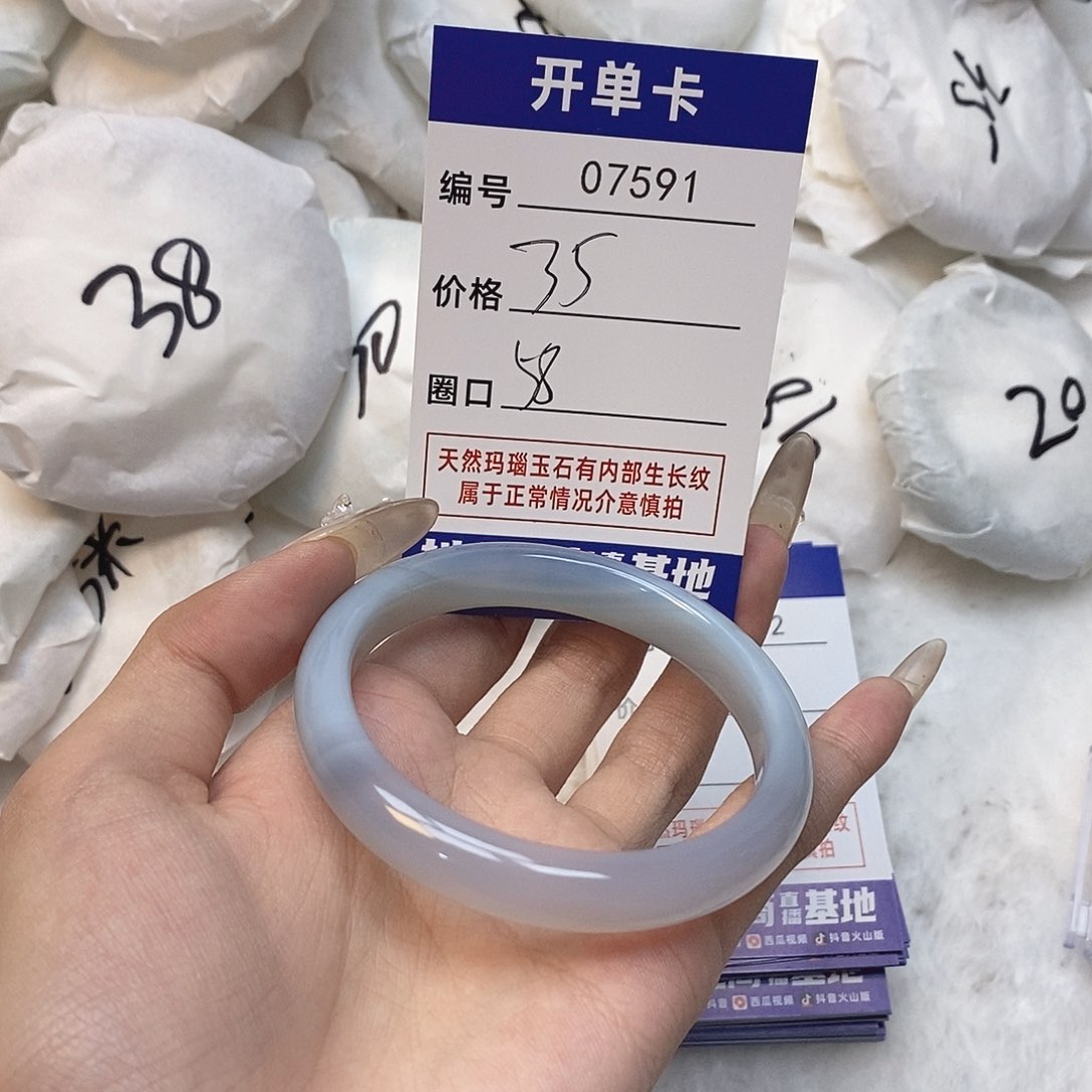 玛瑙/玉髓手镯未镶嵌591