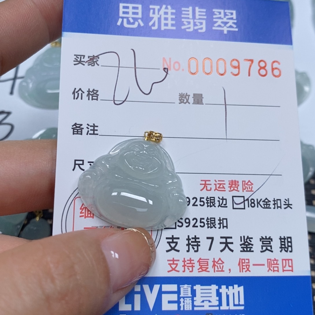 翡翠颈饰未镶嵌天然缅甸翡翠