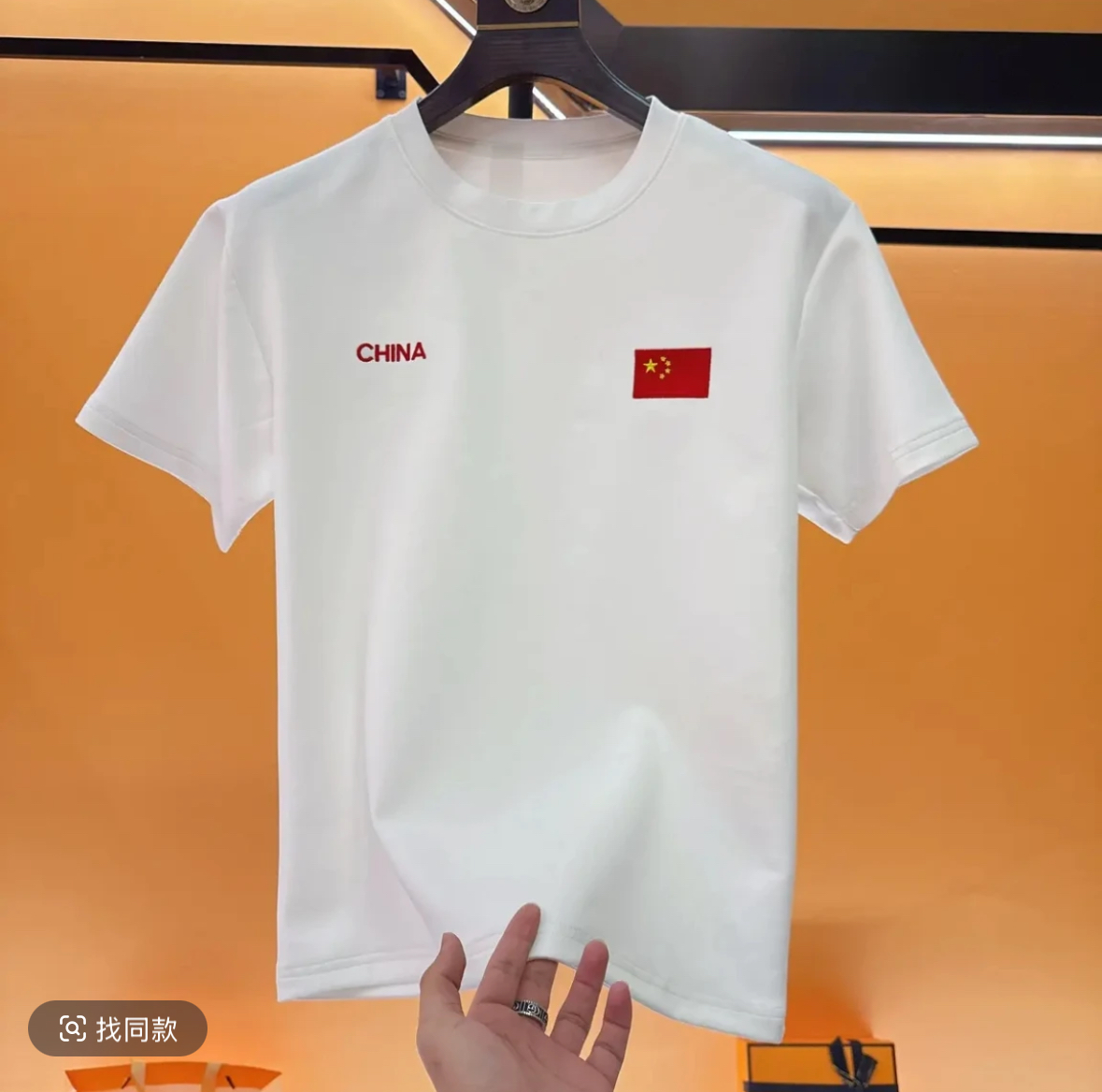 【粉丝福利】短袖T恤时尚简约百搭夏季休闲夏装-旗