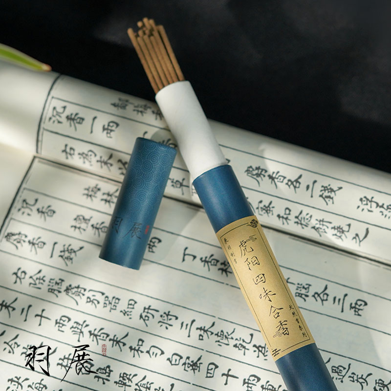 丙午年·虎阳四味线香 500克