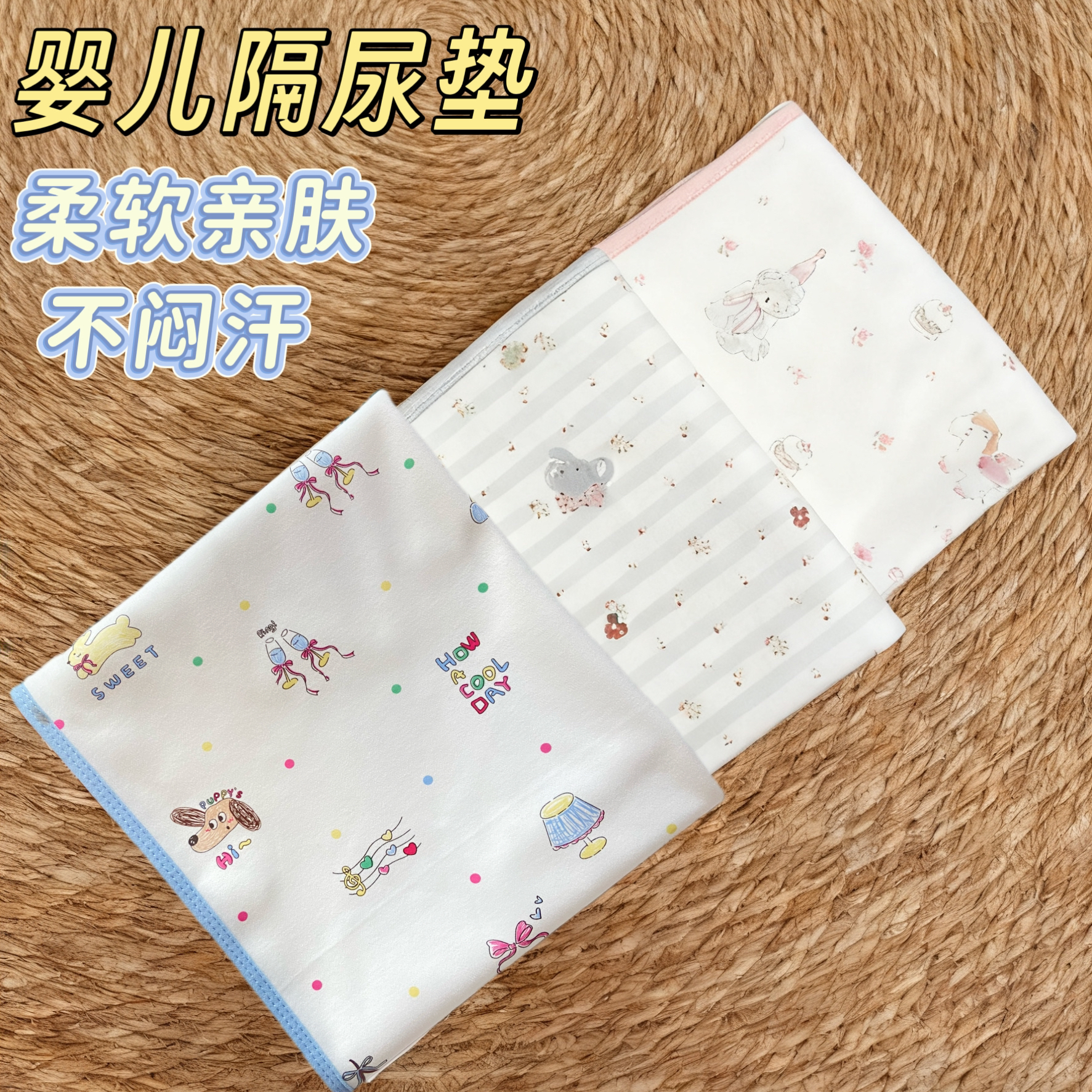 新生儿宝宝纯棉尿垫可水洗产房必备尿垫纯棉四季隔尿透气