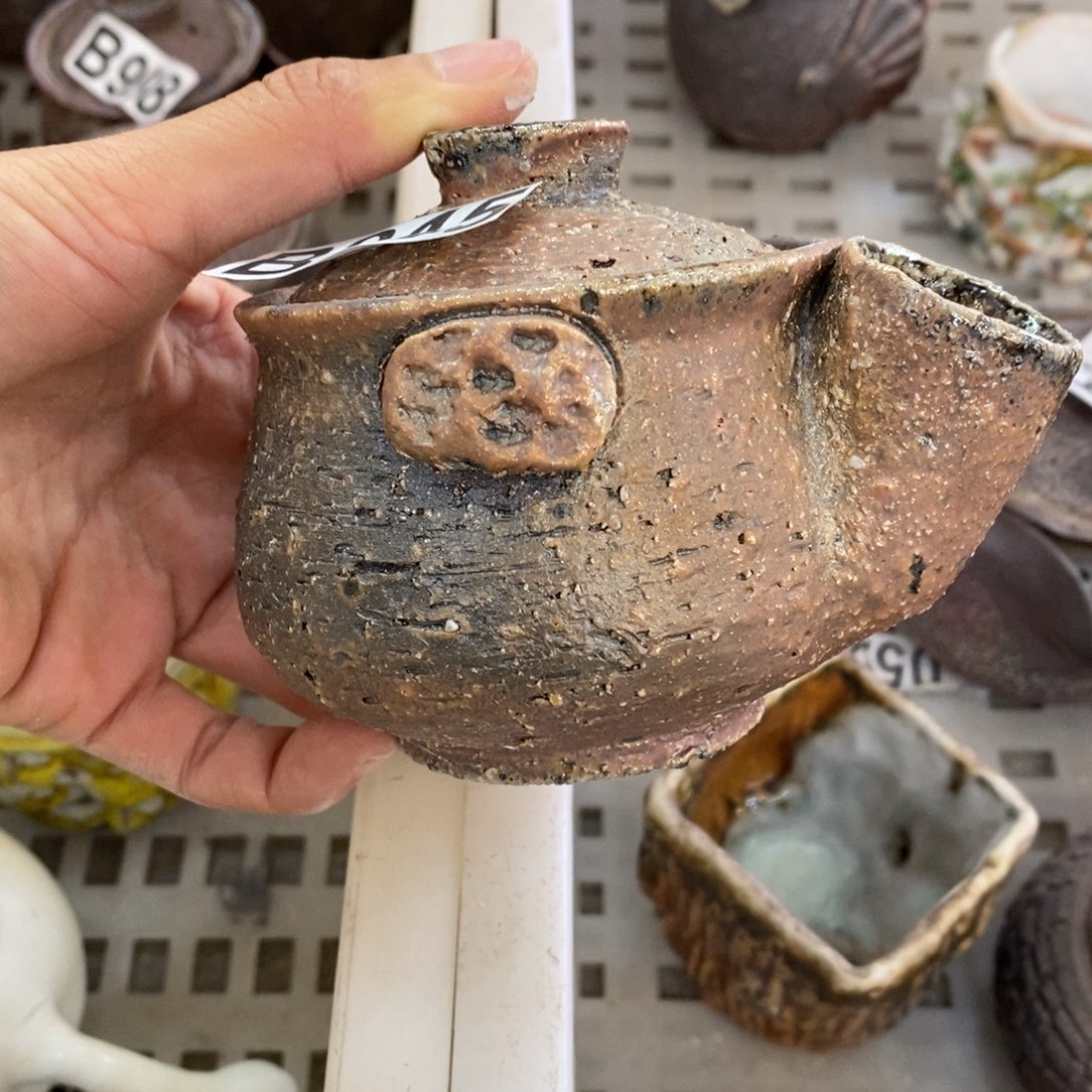 陶园柴烧 精品高货945