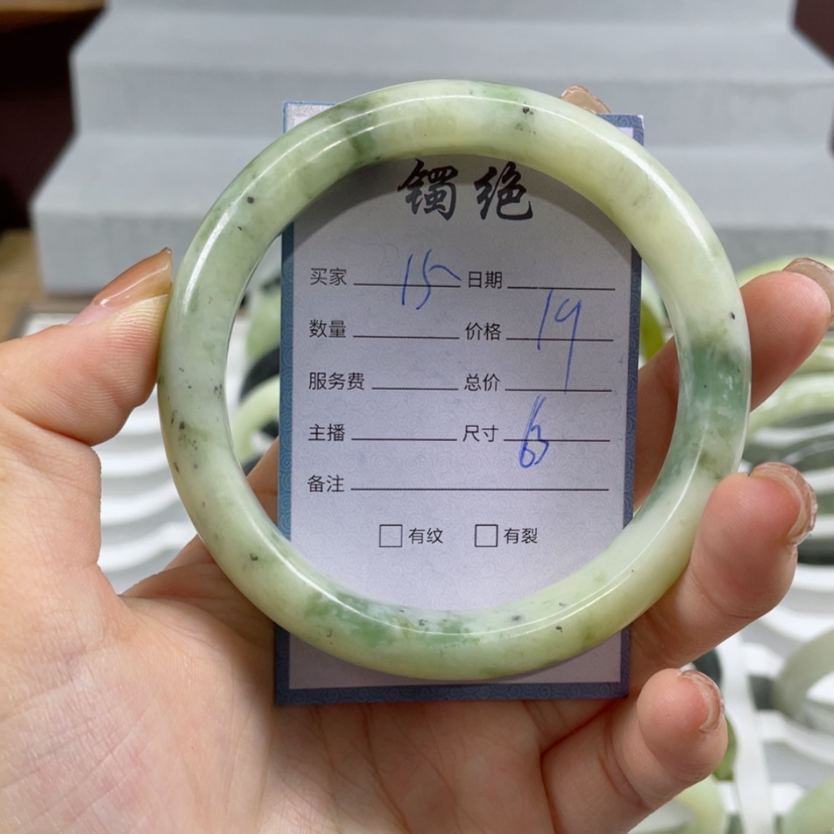 【闪购商品】蛇纹石玉手镯未镶嵌