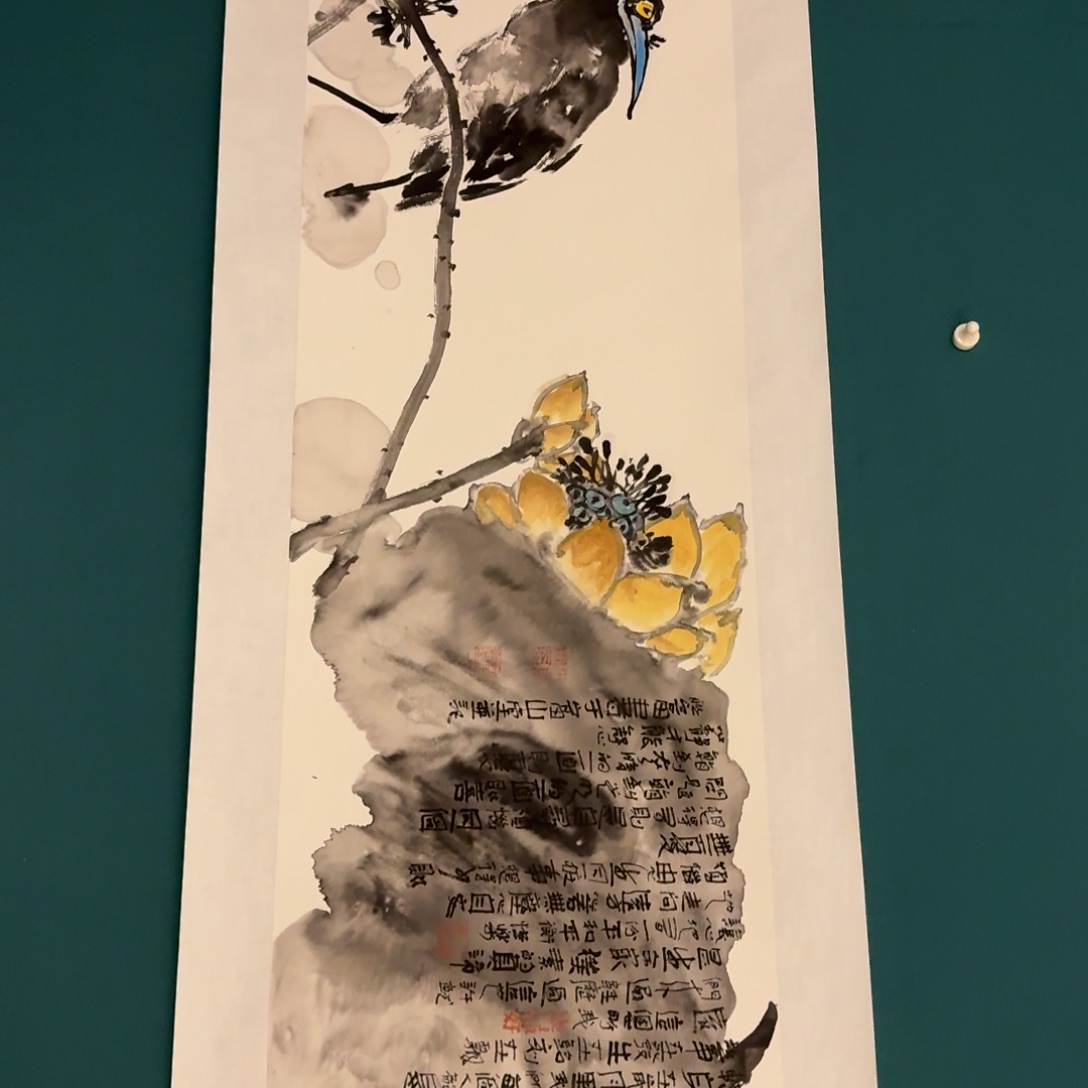 国画邹老师作品画作