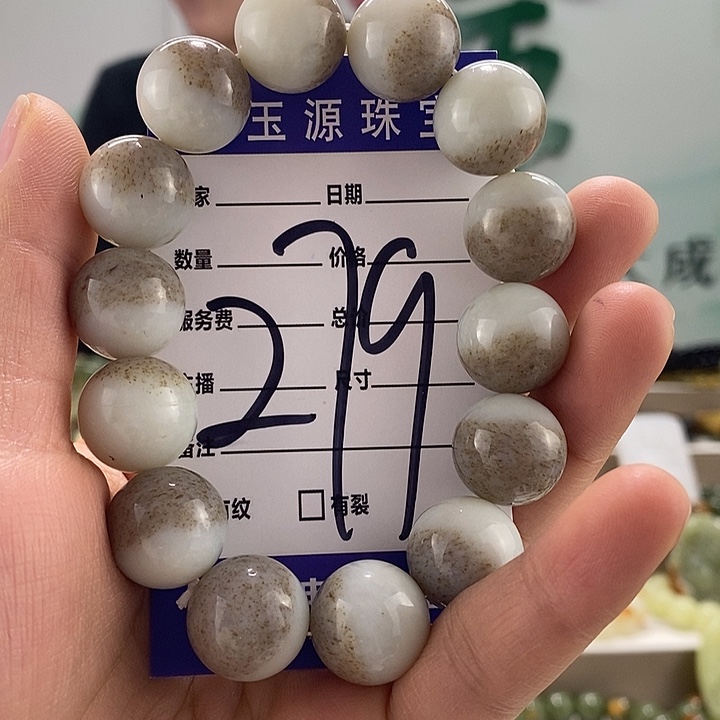 和田玉手链未镶嵌微瑕