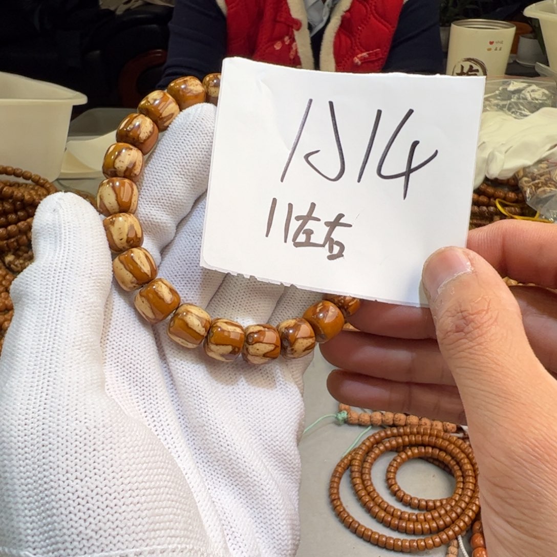 紫金鼠手串A14————————