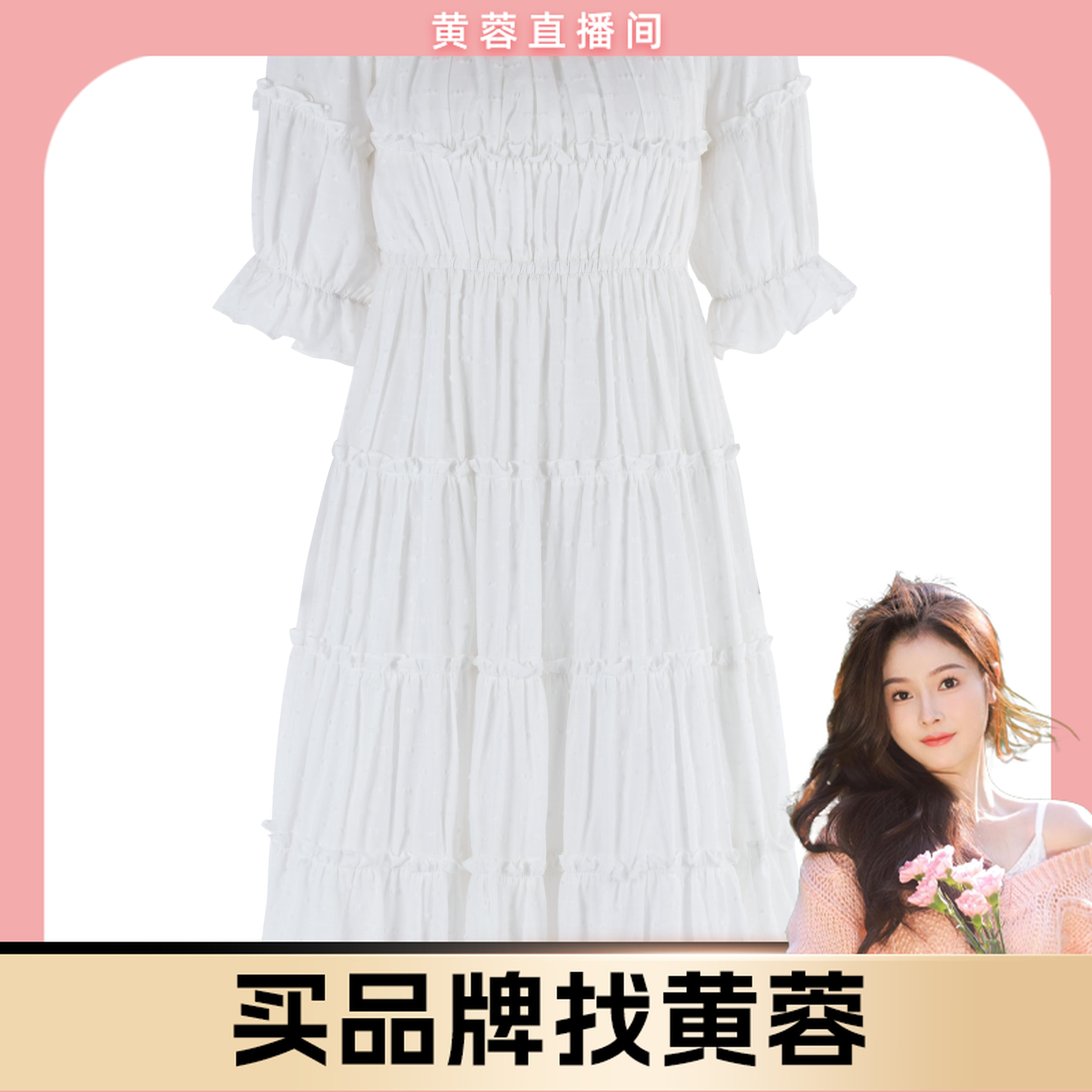 【黄蓉推荐】SEEVIA席薇亚夏季百搭优雅女装连衣裙8222611