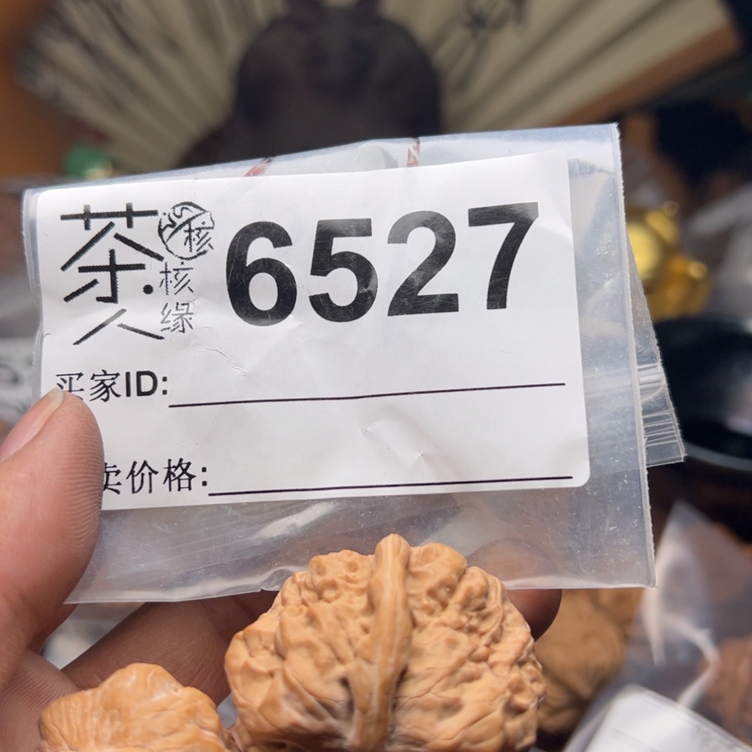 【闪购商品】文玩核桃吊坠今天