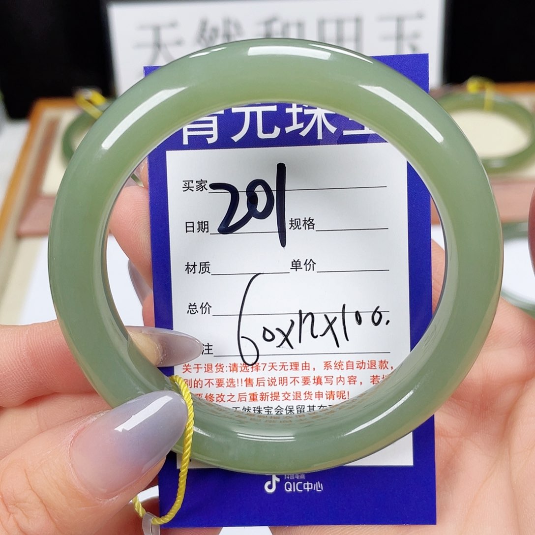 和田玉手镯未镶嵌