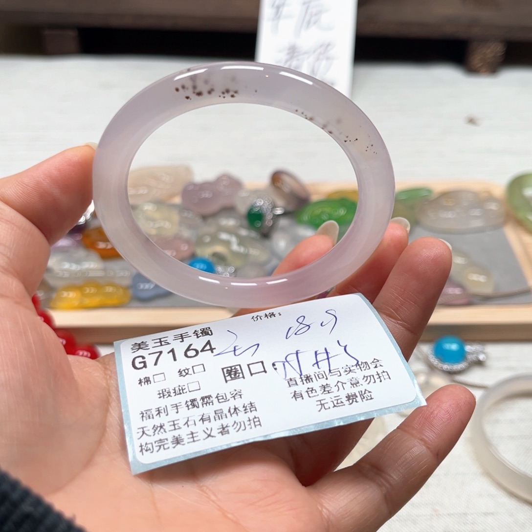 玛瑙/玉髓手镯未镶嵌7164