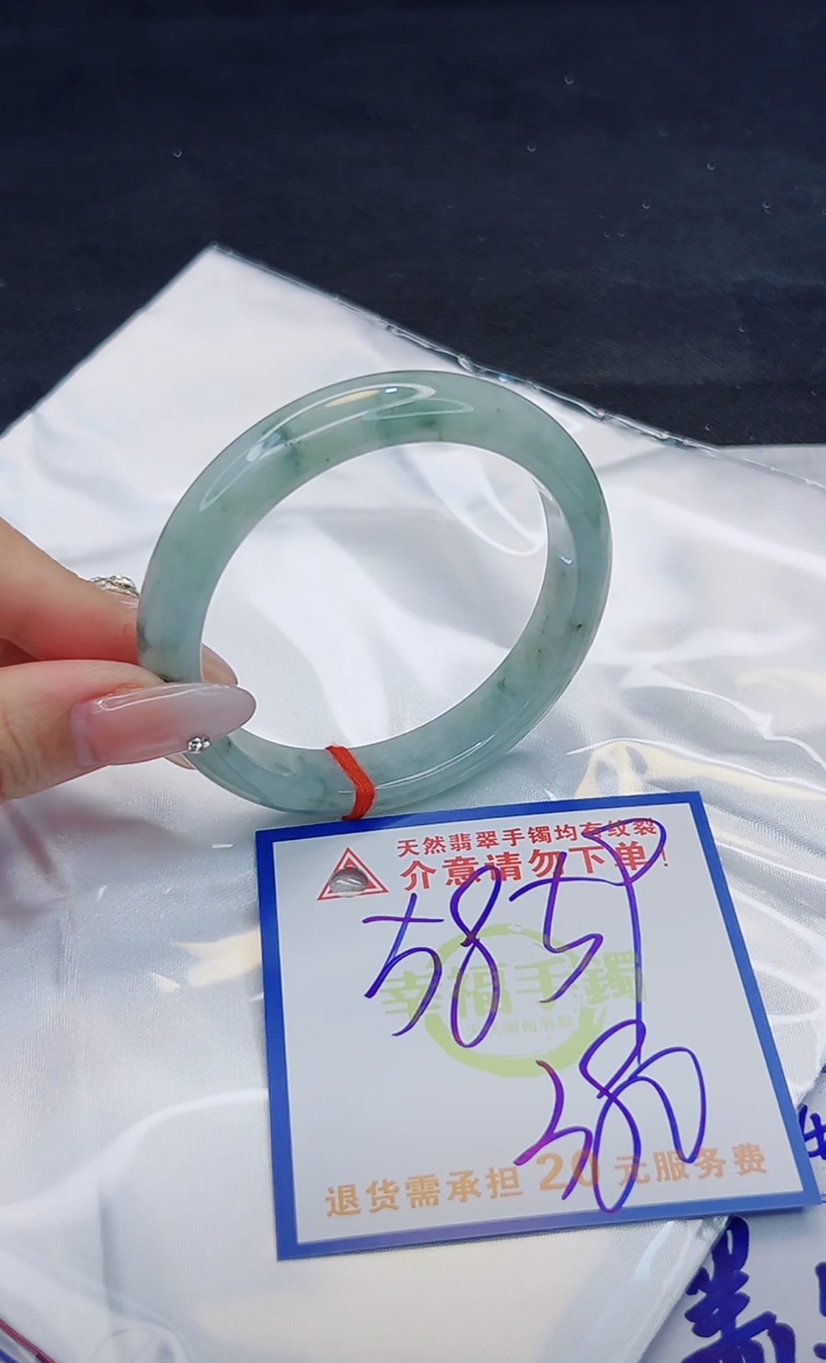 翡翠手镯天然缅甸A货