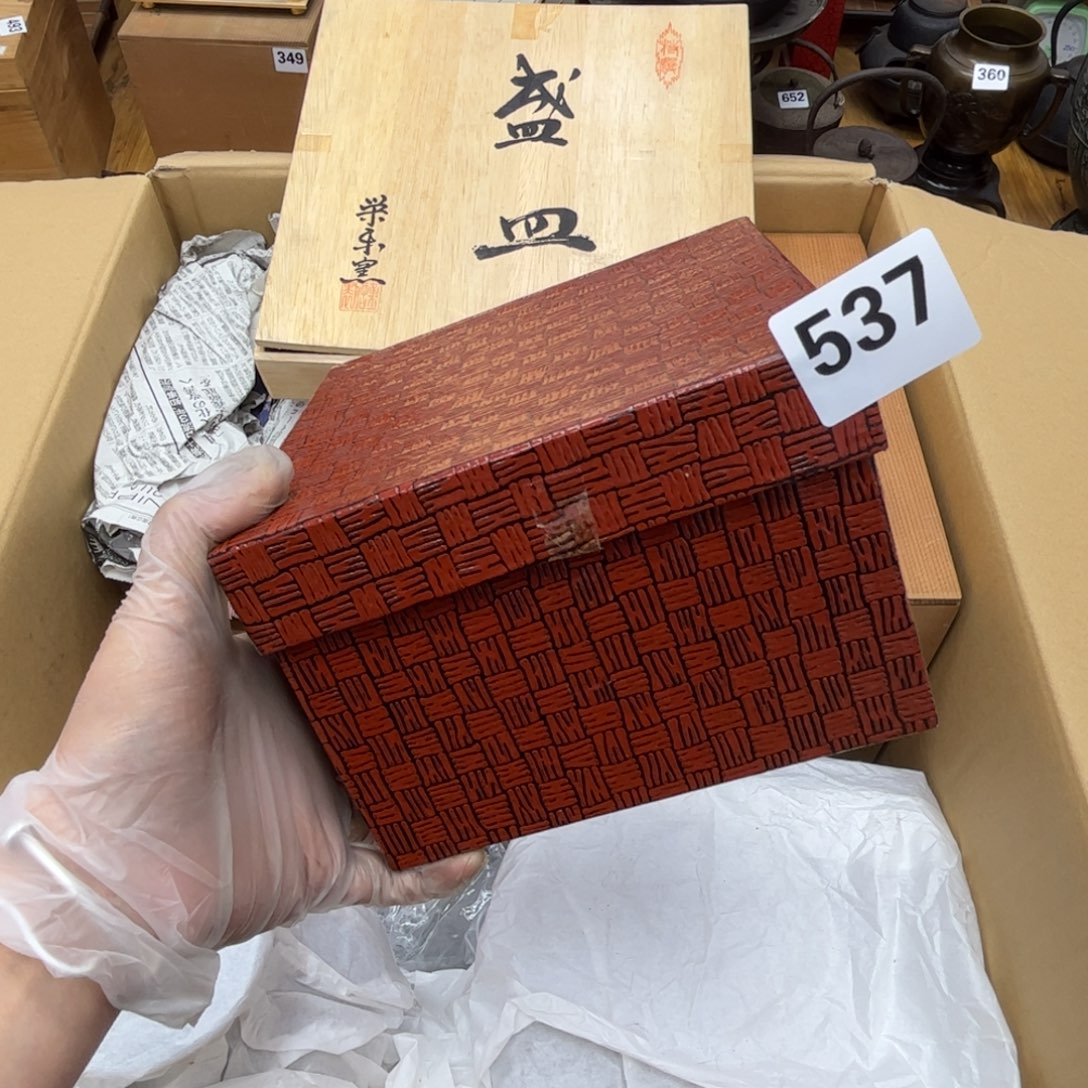 瓷片福**满摆件工艺品摆件666 