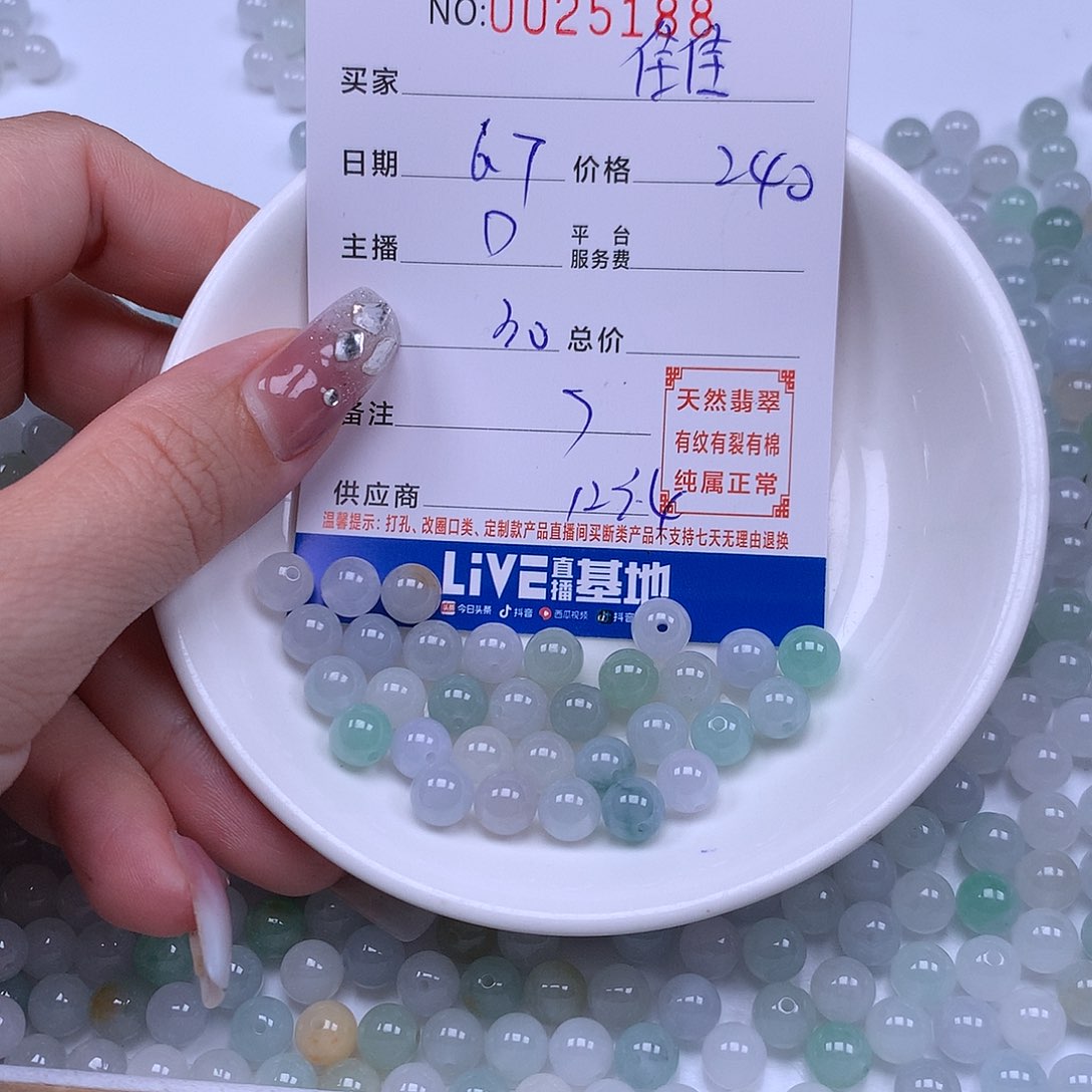 未镶嵌手链翡翠佳*佳