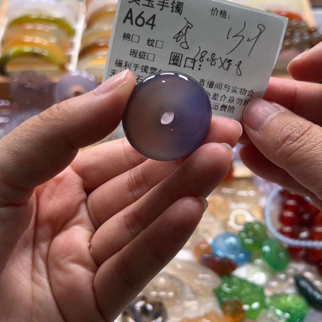 玛瑙/玉髓未镶嵌手镯64
