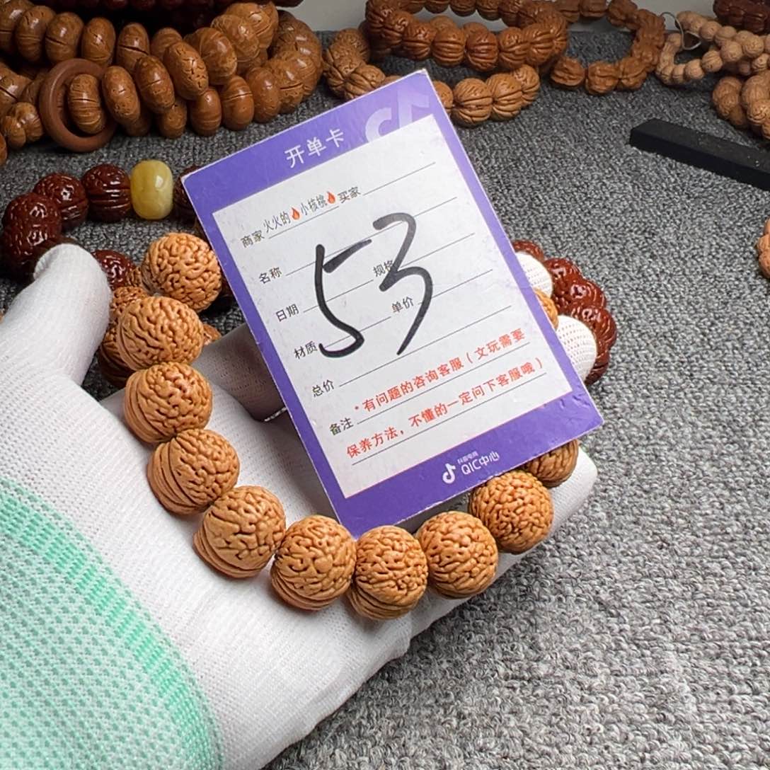 手串桃核桃核龙珠53