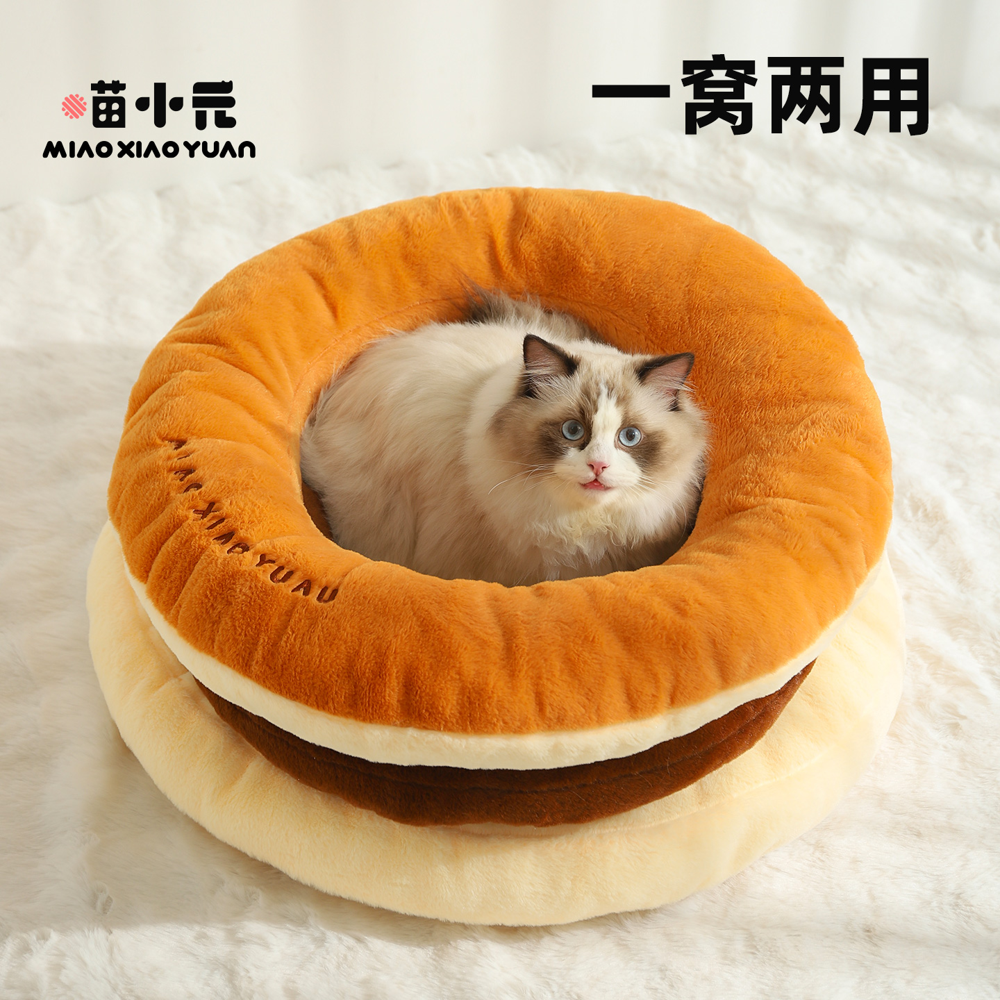 喵小元猫窝猫咪安全感窝冬加厚睡窝冬季小猫狗窝冬天保暖宠物床