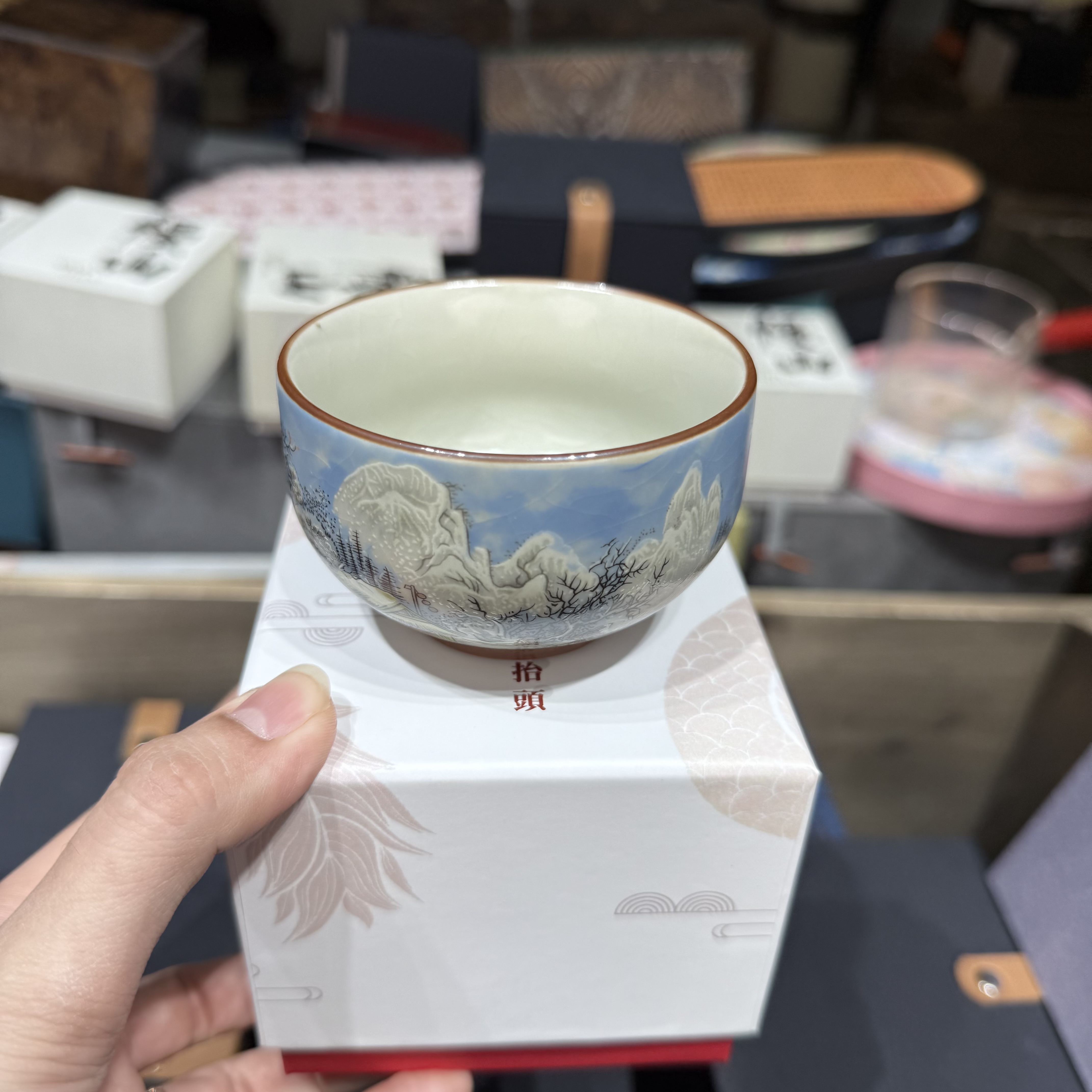 3店【闪购商品】雪景古铜币转转主人杯mc030