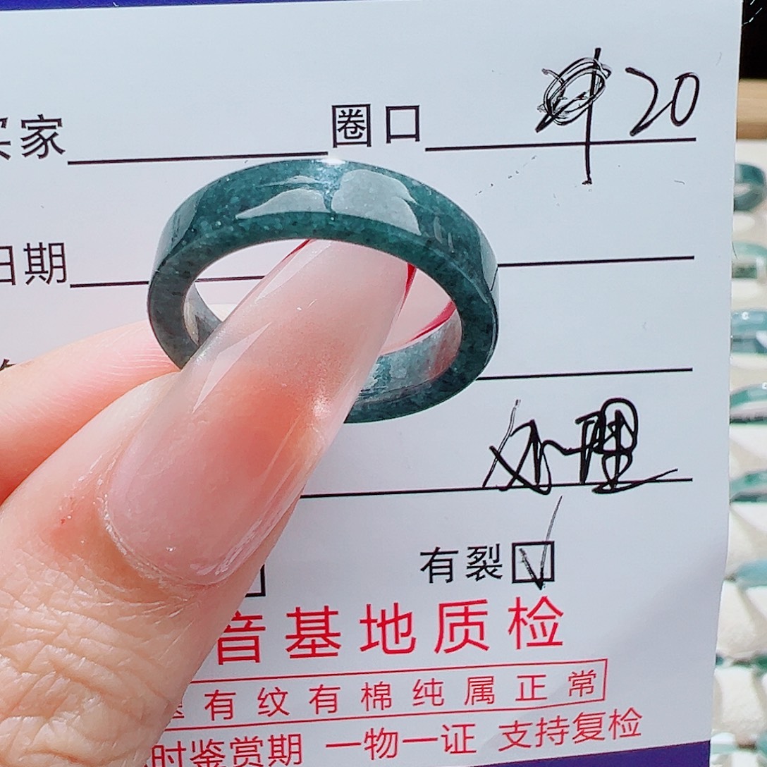 翡翠未镶嵌戒指翡翠