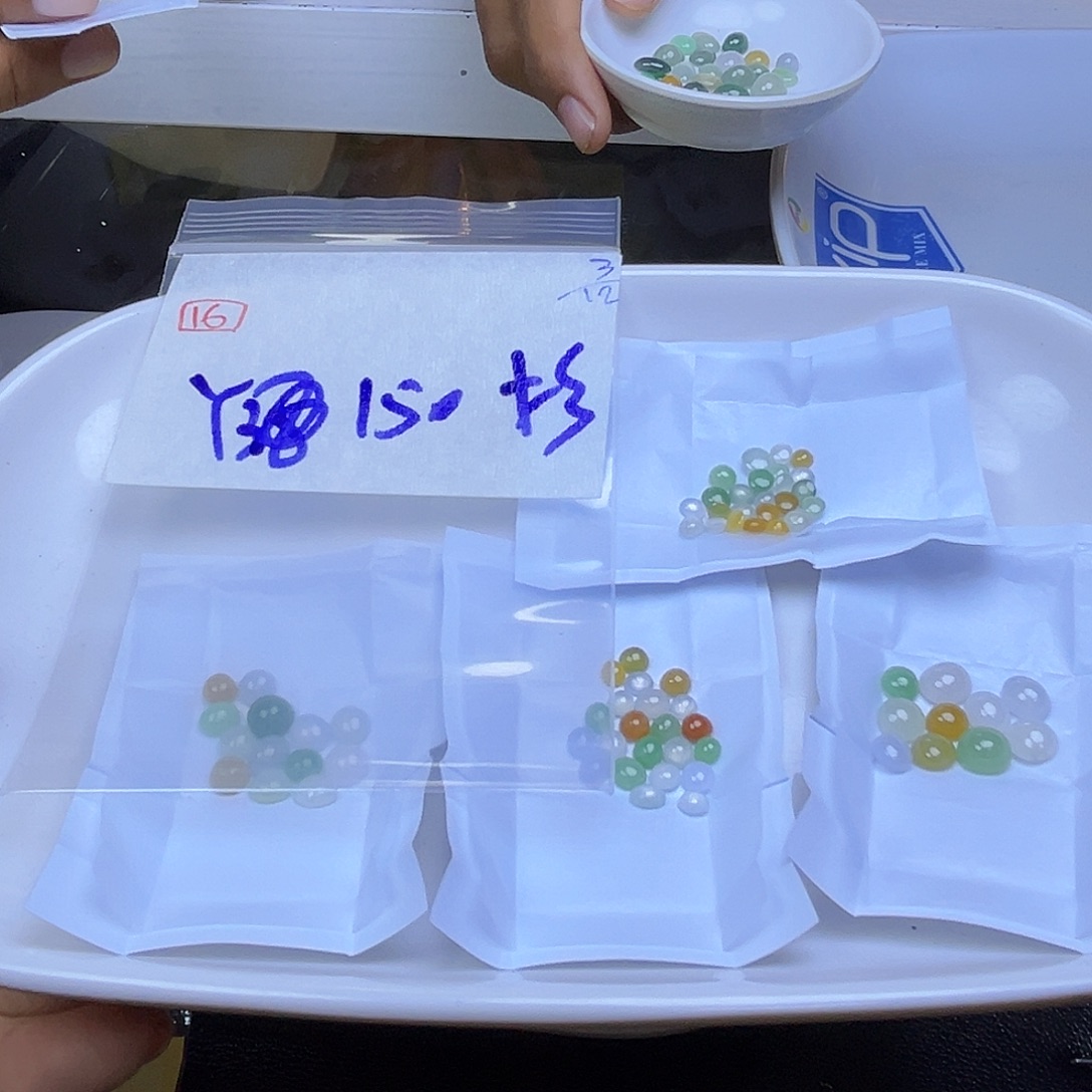 杉***杉定制翡翠未镶嵌翡翠