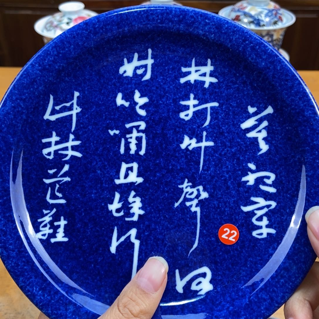 手绘现代茶具非古董