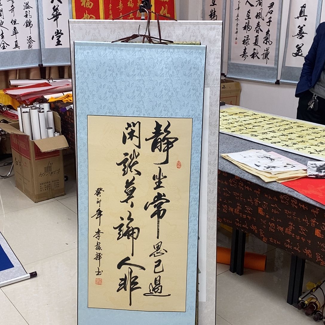 书法书法作品参加