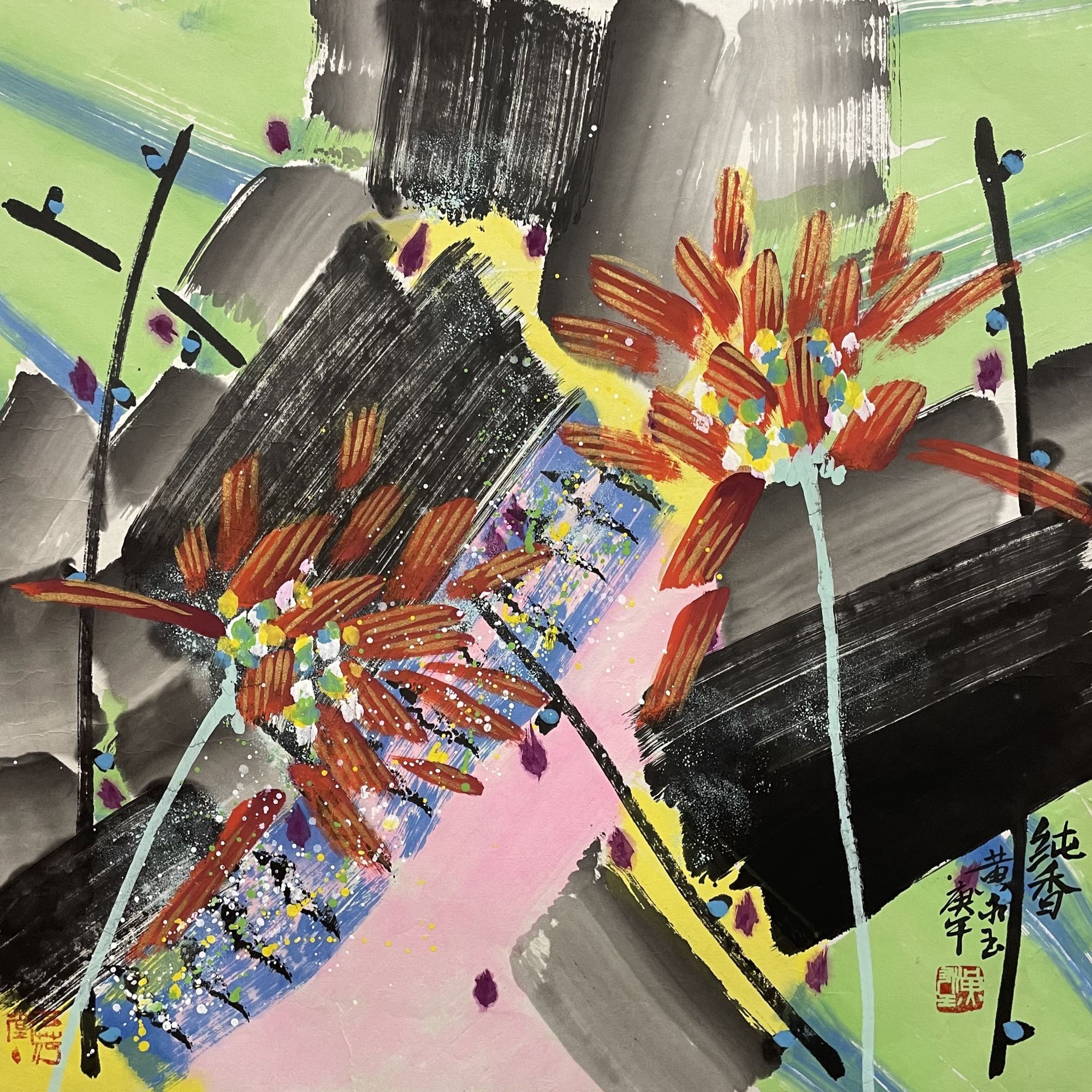 【花鸟】  69x69   CP-40345  画心