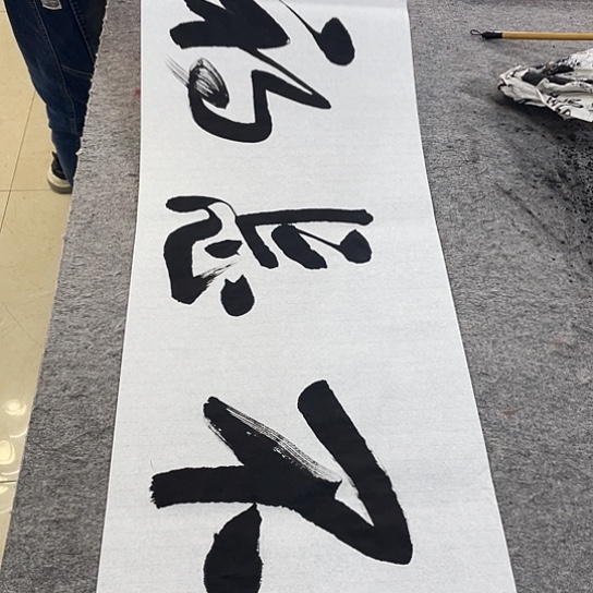 书法Lvqinzhenshufa