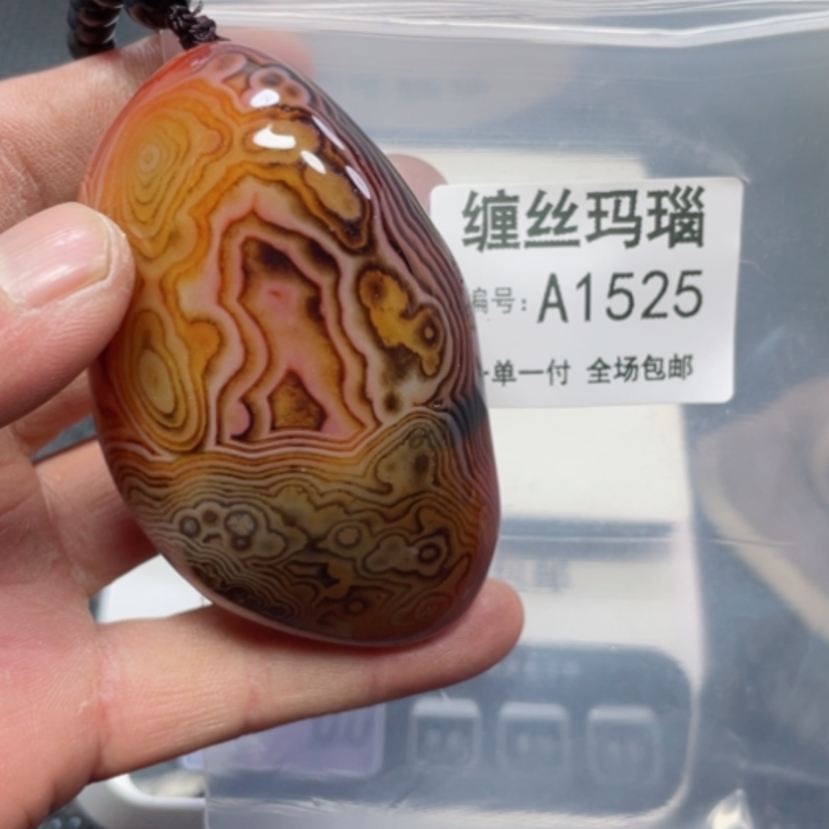 【闪购商品】玛瑙/玉髓颈饰未镶嵌