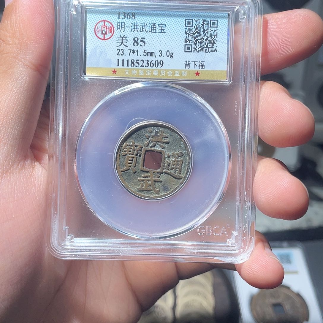 铜长安精选-公博洪武背下福-3609