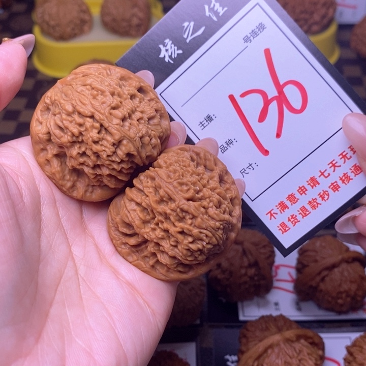 吊坠文玩核桃43南疆136