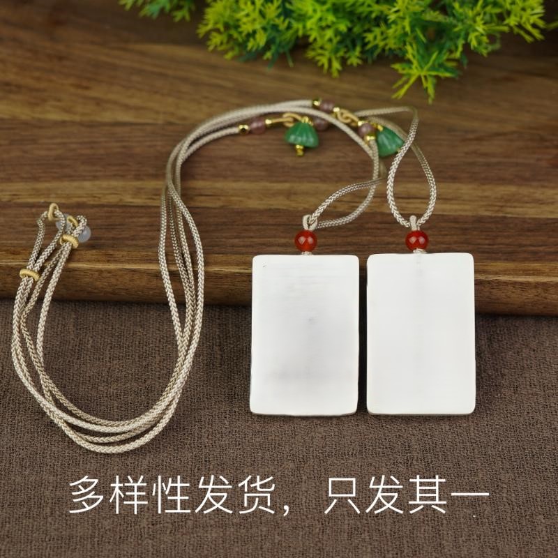 【年底狂欢】猛犸牙无事牌心经吊坠（多样性发货，发一件）